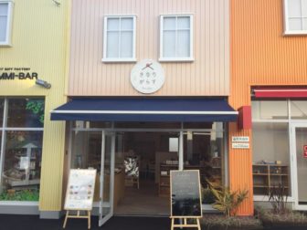 きなりがらすのメイカーズピア店
