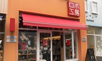 ロボ工房のメイカーズピア店