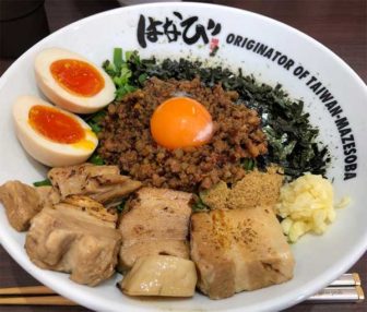 おすすめ-01台湾まぜそば02-ど肉と味玉