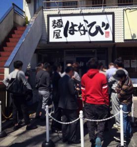 麺屋はなび 高畑本店
