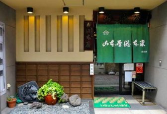 山本屋総本家の本家(本店)