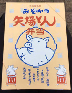 矢場とんのお持ち帰りの箱