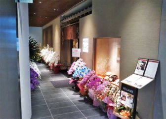 しら河の名駅店
