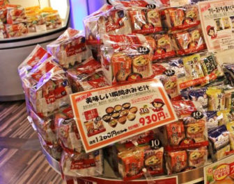 美味しい瞬間お味噌汁(10個セット)