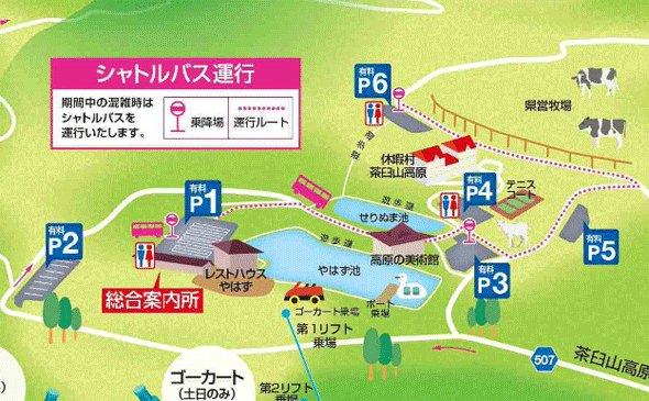 茶臼山高原のシャトルバスの地図