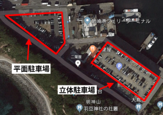 師崎の駐車場全体