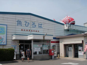 豊浜魚ひろば01