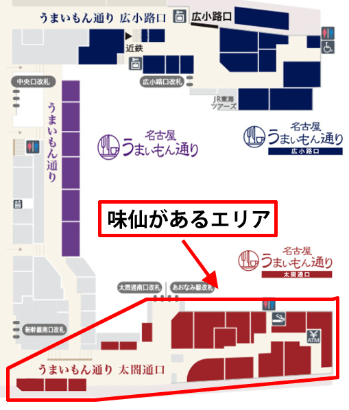 うまいもん通り全体の地図