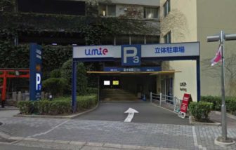 umie立体駐車場01