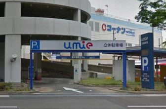 umie立体駐車場02