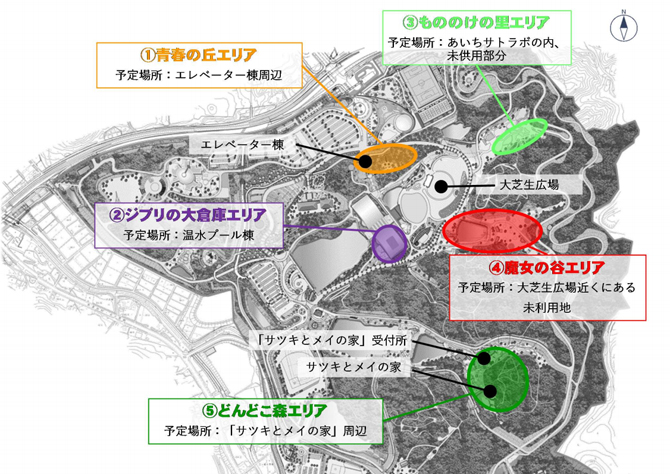 ジブリパークの5つのエリアの位置関係