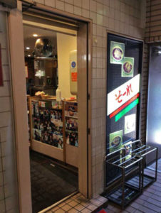 そーれの本店