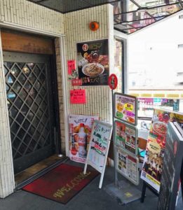 ヨコイの住吉本店
