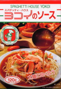 ヨコイのソース