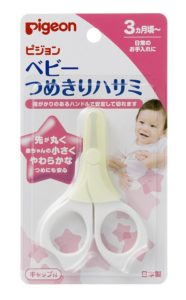 ベビー爪切りハサミ 3ヵ月頃から対象(ピジョン)