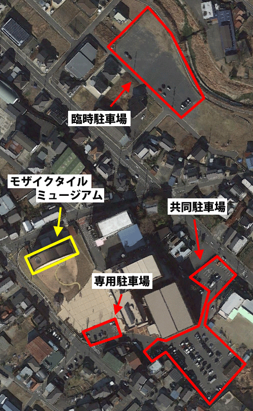 モザイクタイルミュージアムの駐車場マップ