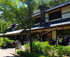 ぎふ清流里山公園