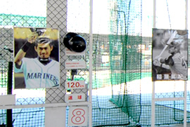 イチロー選手が練習していた8番ボックス
