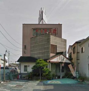 馬上豊寿司