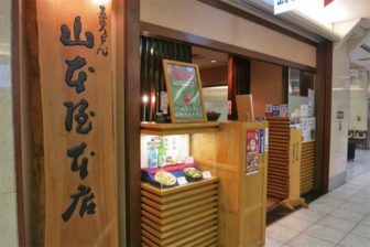 山本屋本店のエスカ店