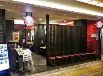 まるや本店のJR名古屋駅店