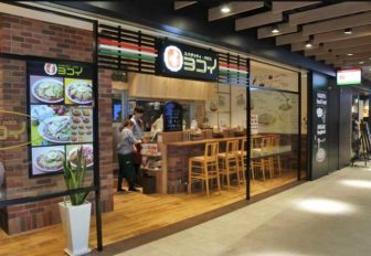 ヨコイのKITTE名古屋店