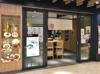 宮きしめんの「駿」