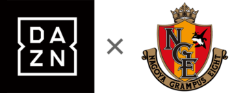 DAZN(ダゾーン)