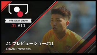 J特徴04-プレビューショー