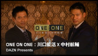 J特徴06-ONE-ON-ONE