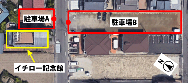 イチロー記念館の駐車場の地図