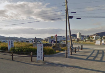 竹島水族館臨時駐車場の入口