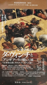 特別展の招待券