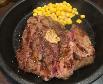 ワイルドステーキ