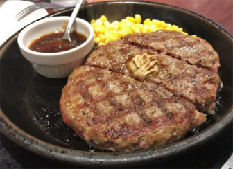 ワイルドハンバーグ