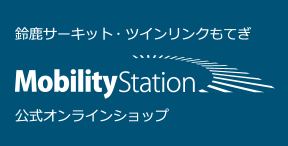 MOBILITY STATION