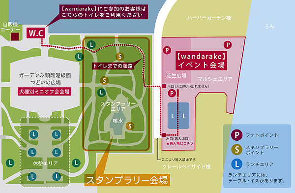 わんだらけの全体マップ