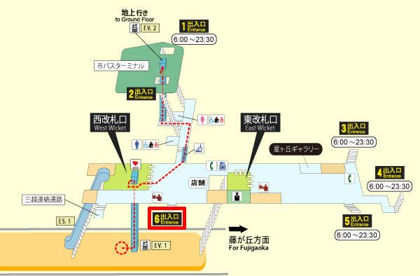 星ヶ丘駅の構内図
