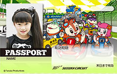 モートピアの年間パスポート