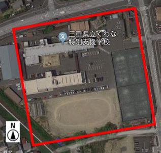 上から見た「くわな特別支援学校」