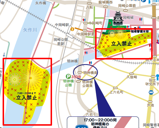 岡崎花火大会の打ち上げ場所