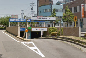 篭田公園地下駐車場の入口