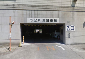 市役所東駐車場の入口