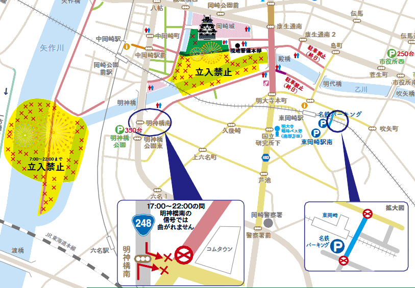 交通規制のマップ