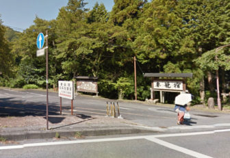 第三駐車場の入口