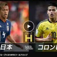 見逃し配信