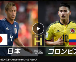 見逃し配信
