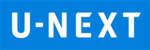 U-NEXTのロゴ