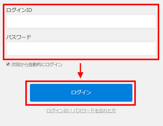 U-NEXTの申込み方法10