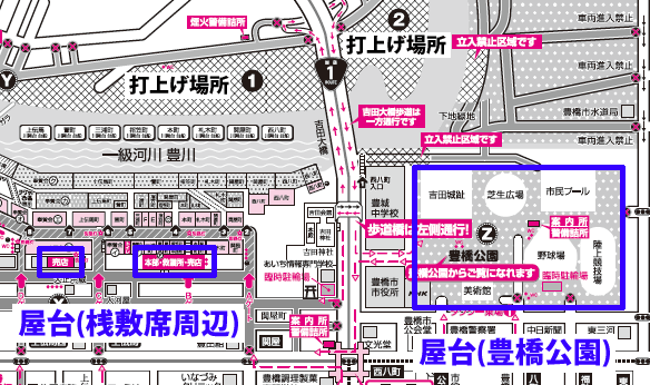 豊橋祇園祭の花火大会の屋台の場所